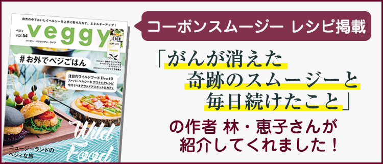 酵母飲料・食品の製造メーカー 第一酵母株式会社