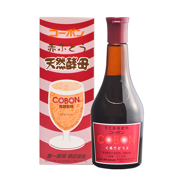 コーボン赤ぶどう